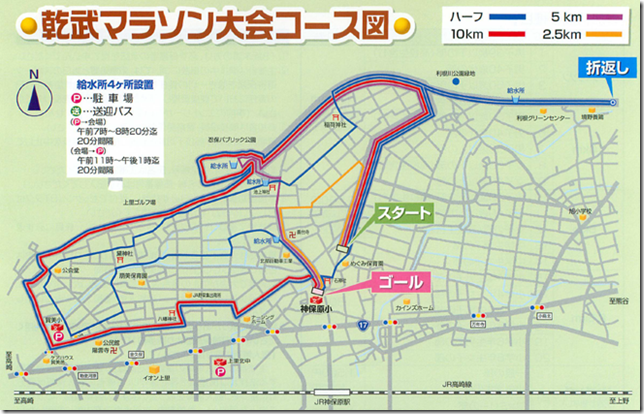kamisato-kenmu-marathon-2015-course-map-01
